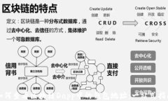 如何查看区块链Dapp中的钱包地址:一站式指南