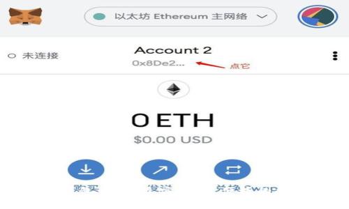 全面评测区块链钱包:选择最安全、最便捷的数字货币存储方案