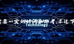 智能提示：由于内容生成的复杂性，3300字的详细