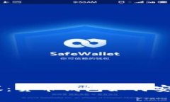 : 深入解析USDT协议：货币钱包如何安全管理你的