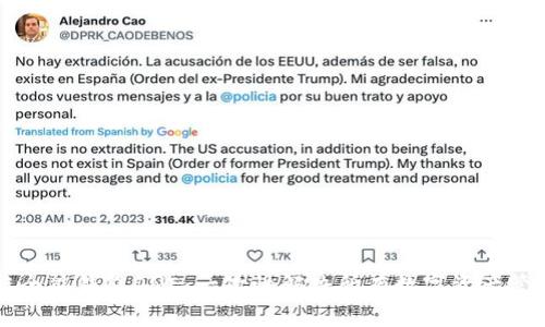区块链全能钱包ONE:一次性解决所有数字资产管理问题