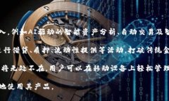 数字钱包的概念和优势数字钱包,也称为电子钱