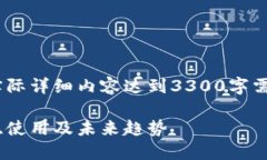 要简要说明,以下内容为示例结构,实际详细内