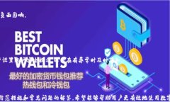 数字钱包冻结的原因及解决方案解析数字钱包,