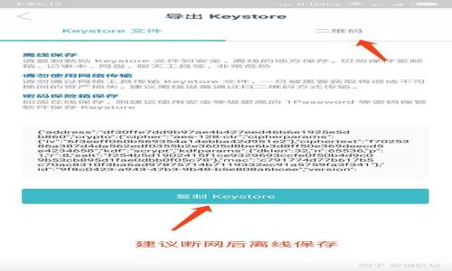 数字货币钱包 S Block:全面解析与用户指南