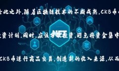    如何将CKB币转至以太坊钱包？  /  guanjianci  CK