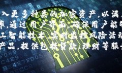 菜宝钱包USDT使用指南:安全便捷的数字货币存储