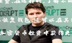 baioti区块链钱包最佳选择:什么卡最适合您的数
