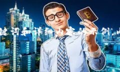 注意:以下是关于将SHIB代币转入以太坊钱包的、
