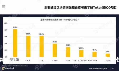 以太坊软钱包的全面指南：如何选择、使用及安全性分析