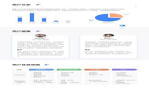 虚拟币如何安全有效地转移到钱包?全方位解析指南