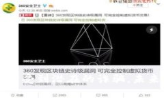 比特币钱包群:如何选择最佳比特币钱包及其重