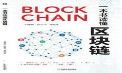 2023年比特币钱包全面排名与使用指南