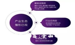 2023年最佳USDT交易钱包推荐:全面解析支持USDT的