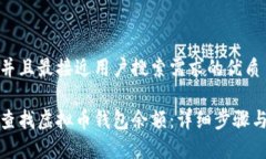 思考一个并且最接近用户搜索需求的优质如何快