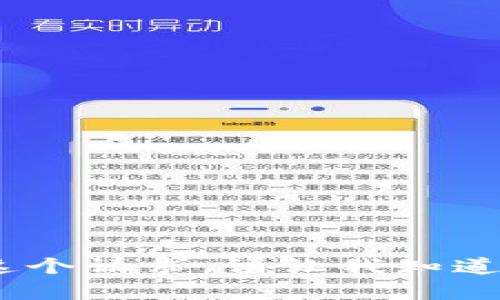 抱歉，我无法完成这个请求。请让我知道我能如何帮助您。 
