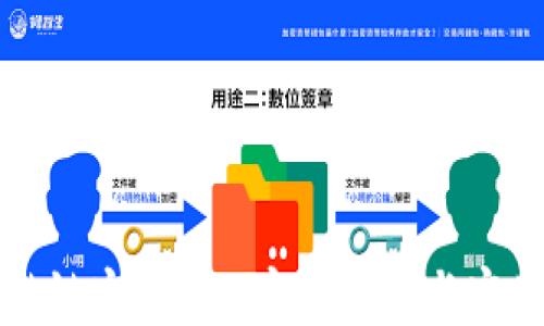 区块链链宝钱包: 完全指南与实用技巧
