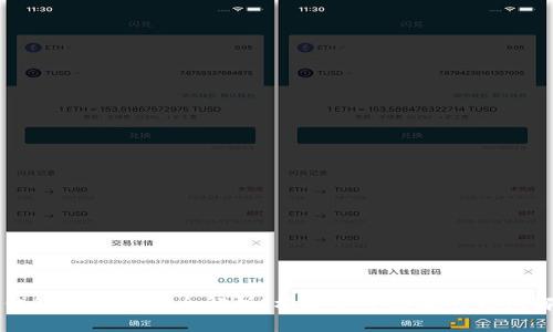 区块链钱包系统设计全解析：构建安全高效的钱包解决方案
