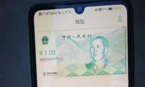 

解析加密钱包原理图示法：从基础到应用的全面指南