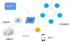 如何将以太坊转移到小狐狸钱包(MetaMask)并安全