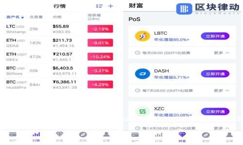 在数字货币和区块链的世界中，USDT（Tether）是一种广受欢迎的稳定币，它的价值通常与美元挂钩。USDT钱包地址在此背景下则显得尤为重要。下面我们将深入探讨“USDT钱包地址是什么意思”这一主题。

USDT钱包地址详解：理解数字货币存储和转账的基础