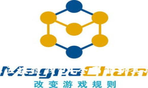 什么是EVC区块链钱包?全面解析其功能与优势