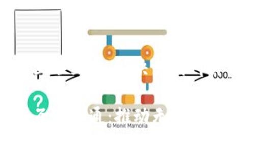 数字钱包全国互联互通:解决支付碎片化的最佳方案
数字钱包全国互联互通:推动无现金社会的未来