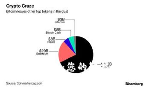 大连工行数字钱包：您的智能金融管理助手
