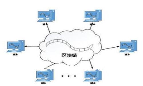 区块链DApp钱包:安全、高效、易用的数字资产管理工具