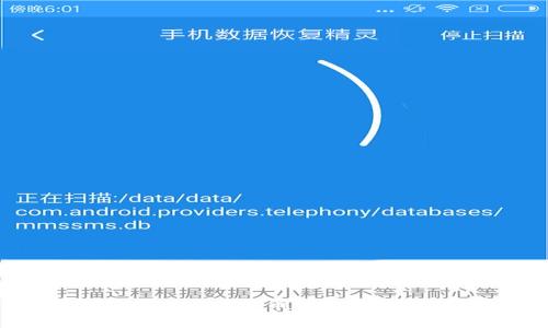 中国人使用的主流比特币钱包推荐及安全性分析