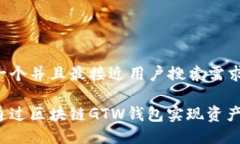 思考一个并且最接近用户搜索需求的如何通过区