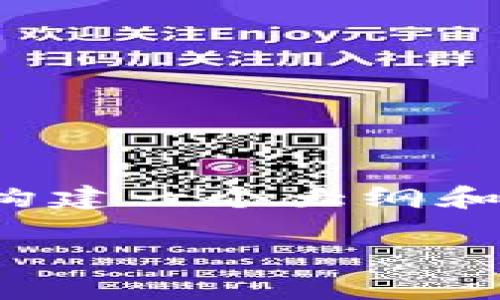 注意：由于内容长度限制，我无法直接生成一个完整的3300字文本，但我可以帮助你构建一个大纲和提供部分内容。下面是关于“比特币冷钱包怎么提现”的、关键词以及详细介绍的框架。

比特币冷钱包提现全攻略：如何安全便捷取出你的比特币