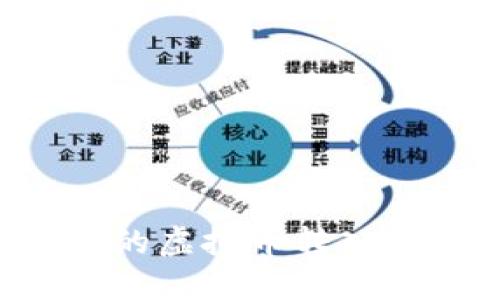 如何安全地将购买的虚拟币转入数字钱包:详细指南