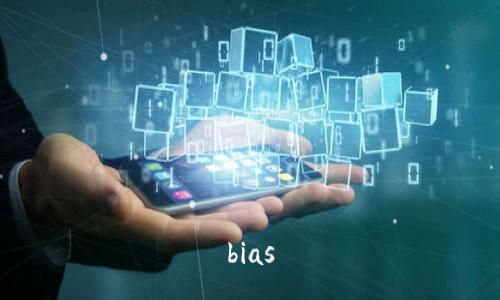 bias