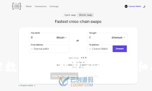 天津数字货币钱包认证的详细指南