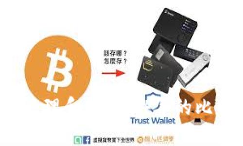 如何有效管理和使用14年的比特币钱包?