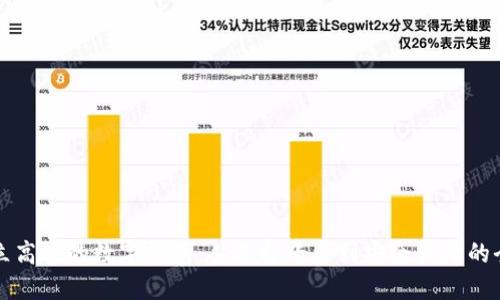 如何建立高效的数字钱包:从选择平台到安全保障的全面指南