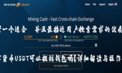 思考一个适合 并且最接近用户搜索需求的优质数