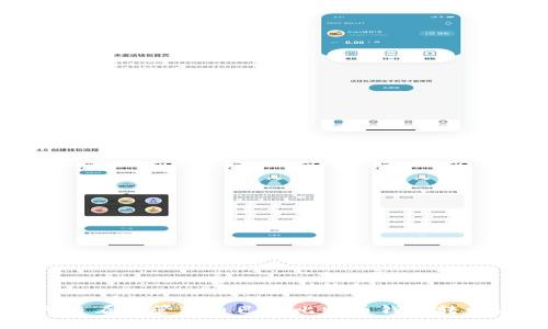 如何查看和管理自己的比特币钱包转出记录