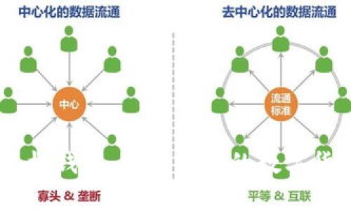 比特币IM手机钱包:安全便捷的数字货币管理利器