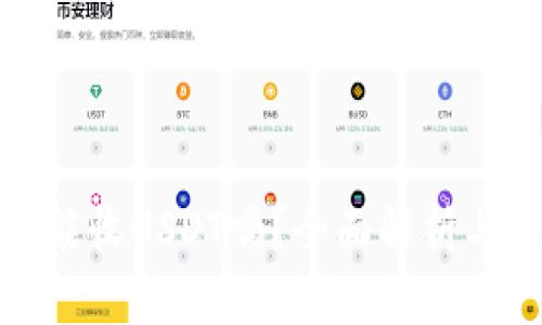 : 冷钱包能收USDT吗?全面解析与使用指南