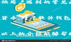 以太坊独立钱包:安全存储及高效管理ETH资产的