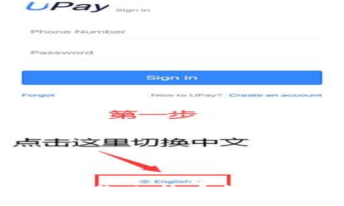 如何有效备份比特币钱包:全面指南