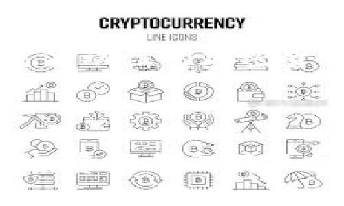 比特币钱包能否接收USDT？全面解析与常见问题解答

比特币钱包, USDT, 加密货币/guanjianci

比特币（Bitcoin）自2009年推出以来，已经发展成为一种全球性的数字货币，并促使出现金融科技行业的许多变革。随着加密货币的不断演变，各种代币相继出现，其中包括USDT（Tether）。USDT是一种稳定币，其价值通常与美元挂钩，旨在提供加密货币市场中的稳定选择。要理解比特币钱包是否可以接收USDT，首先我们需要对比特币钱包和USDT有一个清晰的认识。

### 比特币钱包的基本概念

比特币钱包是一个存储比特币私钥和公钥的工具，使用户能够执行交易、管理他们的比特币余额。比特币钱包有几种不同的类型，包括软件钱包、硬件钱包、纸钱包和在线钱包。无论形式如何，其基本功能是帮助用户与比特币网络交互。

### USDT的工作原理

USDT是一种基于区块链的加密货币，属于稳定币类别，其背后由真实的美元资产支持。USDT的设计目标是保持价格的稳定性，因此在许多加密货币交易所中，它被广泛用于交易、存储和转移资金。

### 比特币钱包与USDT的兼容性

要探讨比特币钱包是否可以接收USDT，关键在于两者的技术基础和所使用的区块链。比特币基于其自己的区块链，而USDT可以在多种区块链上发行，包括以太坊（Ethereum）、Tron、EOS等。因此，许多比特币钱包只支持比特币交易，而不支持其他区块链所发行的代币，比如USDT。换句话说，通常情况下，比特币钱包不支持接收USDT。

### 可以使用哪些钱包接收USDT？

接收USDT的用户需要使用支持该稳定币的钱包。这包括但不限于以下几种：

- **以太坊钱包**: 比如MetaMask、MyEtherWallet等，可以用来接收以太坊区块链上的USDT。
  
- **Tron钱包**: 如果你的USDT在Tron区块链上，那么可以使用TronLink或TronWallet等钱包。

- **多币种钱包**: 一些支持多种加密货币的钱包（如Coinomi、Exodus等），可以同时接收比特币和USDT。

### 常见问题解答

在这里，我们将集成五个与比特币钱包和USDT相关的常见问题，并逐个进行详细解答。

#### h41. 比特币钱包是否能直接存储USDT？/h4

如前所述，比特币钱包不能直接存储USDT。比特币钱包的设计目的是只处理比特币交易。尽管一些现代加密货币钱包十同时支持比特币和其他代币，但根本上，专门只为比特币设计的钱包将无法存储USDT。

#### h42. 如果我拥有比特币钱包，我应该如何存储USDT？/h4

如果你想存储USDT，最佳选择是下载一个支持该代币的钱包。选择一个信誉良好的多币种钱包或者专为USDT设计的钱包。创建钱包后，获取您的USDT地址，从而可以将USDT转移过来。同时，确保您的私钥和恢复词妥善保管，以防止任何损失。

#### h43. 比特币和USDT的重要区别是什么？/h4

比特币和USDT虽然都属于加密货币的范畴，但它们有着根本的不同。比特币是一种去中心化的加密货币，具有货币和价值存储的属性，而USDT是一种稳定币，旨在通过与法币（美元）挂钩来降低波动性。比特币价格波动较大，而USDT则以其相对稳定的价值而著称。

#### h44. 可以将比特币转换为USDT吗？/h4

是的，用户可以通过多种加密货币交易所将比特币转换为USDT。这些交易所支持使用比特币进行交易，并允许用户将其比特币兑换为USDT。只需在所选择的交易所进行注册，进行身份验证，随后可以轻松地进行交易。

#### h45. 使用USDT的优点是什么？/h4

USDT作为稳定币，有诸多优点，这使得它在加密货币市场上受到广泛的欢迎。首先，USDT解决了加密货币市场的波动性问题，提供了相对稳定的价值。其次，用户可以将资金从高波动性的加密货币快速转移到USDT，以规避风险。此外，USDT也受到了广泛的接受，许多交易所都提供USDT交易对，便于用户进行交易。

### 结论

总之，标准的比特币钱包并不支持USDT，但通过选择适合的钱包，用户依然可以安全地存储和使用USDT。在如今的加密货币世界中，了解不同钱包类型和代币的特性，是每一个投资者都必须具备的基本知识。希望本文能够帮助用户更清晰地了解比特币钱包与USDT的关系，以及如何有效地管理他们的加密资产。