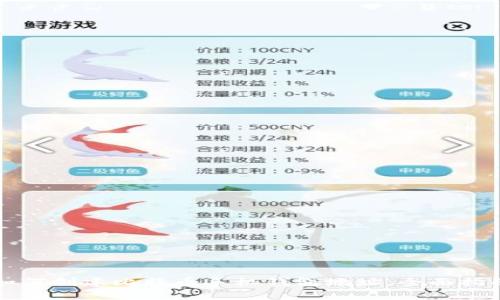 如何创建比特币手机钱包地址:全面指南