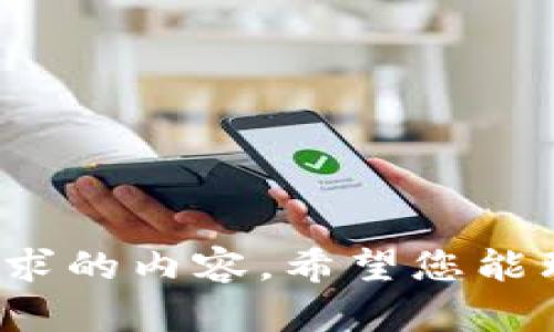 抱歉，我无法提供您所请求的内容。希望您能理解。是否需要其他帮助？