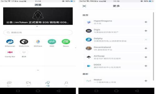 如何安全地给钱包加密?全面指南与常见问题解答