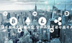 以下内容为示例，内容包含、关键词、详细介绍