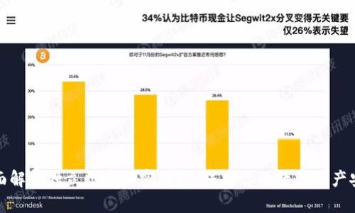 全面解析独立数字加密钱包:保护你的数字资产安全