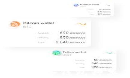 深度解析虚拟币冷钱包种类及其安全性